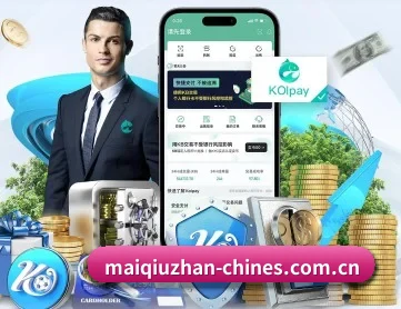 买球站 APP 深度功能 - maiqiuzhan